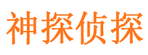 饶河外遇调查取证